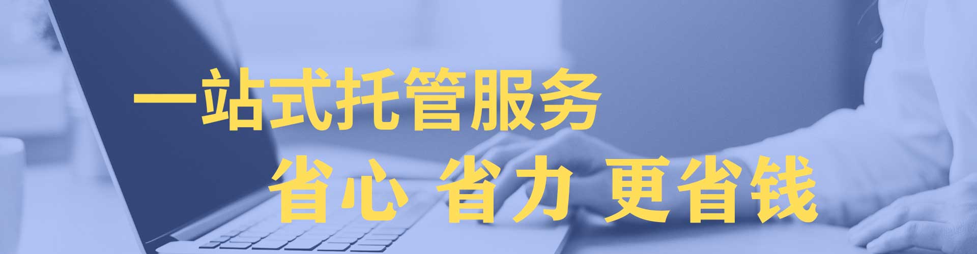 南昌sem代理