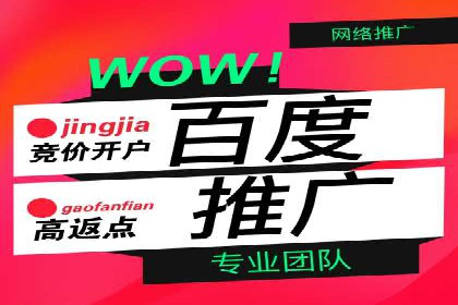 汽车展会的SEM外包广告投放与效果分析