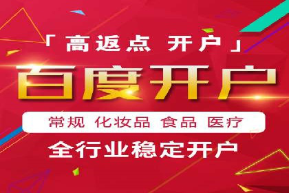 百度竞价代运营公司助力企业打造全网营销矩阵