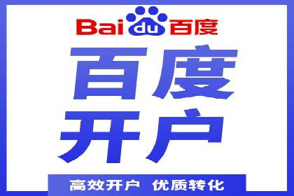 案例分析：百度竞价推广运营助力企业品牌提升