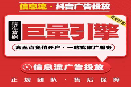 案例解析：信息流精准投放优化